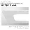 Встраиваемая светодиодная панель Apeyron 06-165