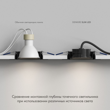 Светодиодный модуль Denkirs Slim Led DK4000-7W-BK