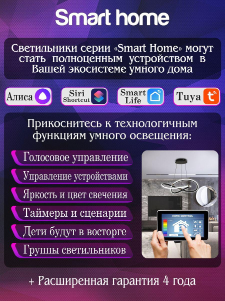 Подвесной светодиодный светильник Natali Kovaltseva Smart Home Led Lamps 81220