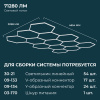 Накладной линейный светодиодный светильник Apeyron Net 30-21